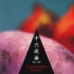 Jurokuyakyoku 80 - 90