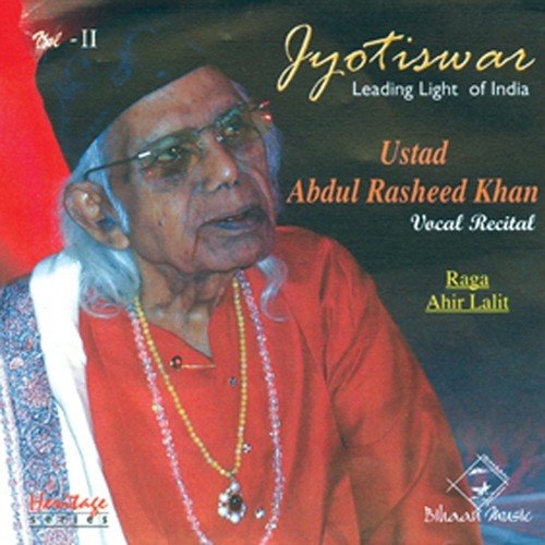 Jyotiswar (Vol-2)- Leading Light Of India