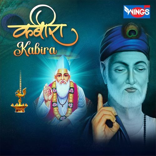 Kabira