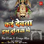 Kai Devta Is Duniya Mein