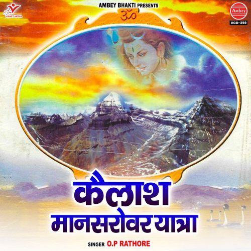 Kailash Maansarowar Yatra