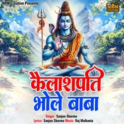 Kailashpati Bhole Baba-ETwMZAdxBGs