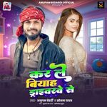 Kar Le Biyah Driverwe Se