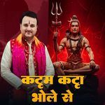 Katam Katta Bhole Se