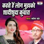 Kehte Hain Log Mujhko Shadi Shuda Kunwara