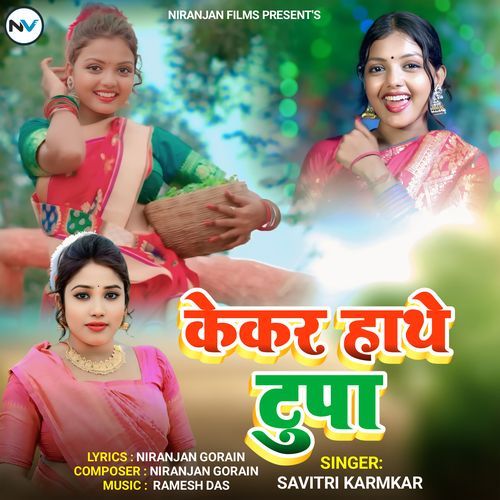 Kekar Hathe Tupa