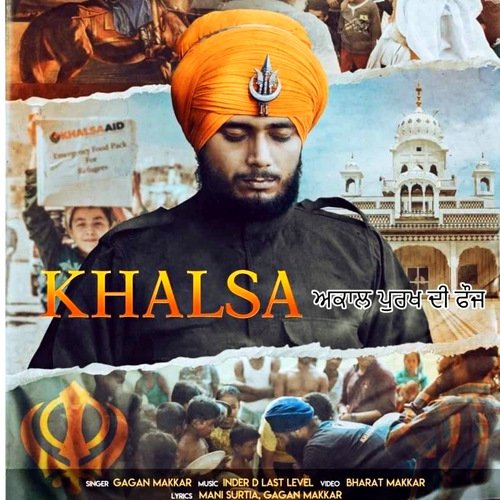 Khalsa - Akaal Purakh Ki Fauj