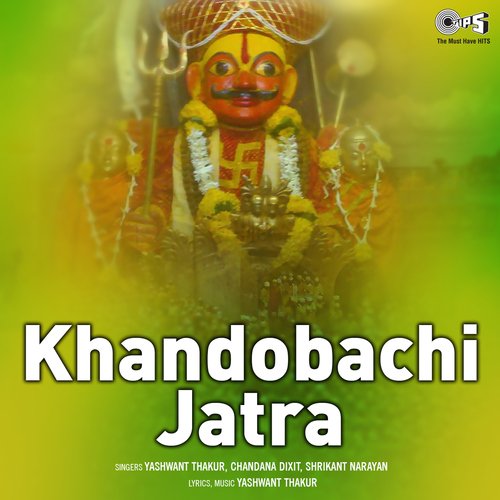 Khandobachi Jatra