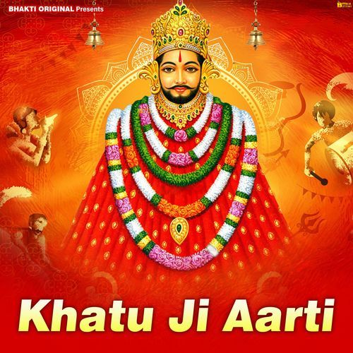 Khatu Ji Aarti