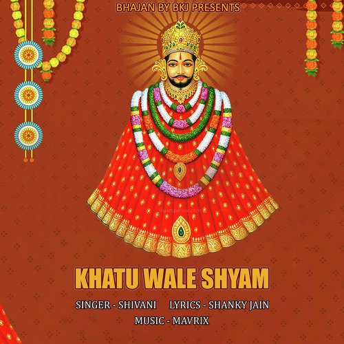 Khatu Wale Shyam