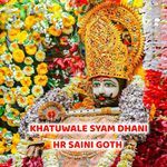 Khatuwale Syam Dhani