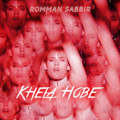 Khela Hobe cover art