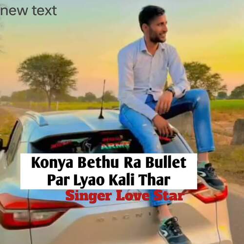 Konya Bethu Ra Bullet Par Lyao Kali Thar