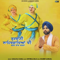 Kurbani Sahibzaadeyan Di-QCk0ViJAW1c