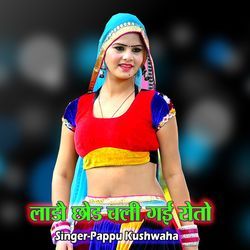 Lado Chhod Chali Gai Roto