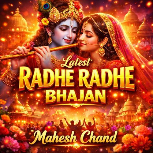 Latest radhe radhe bhajan