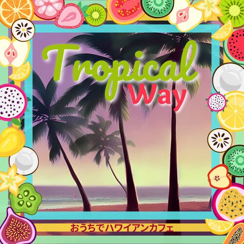 Maui Style - Song Download from おうちでハワイアンカフェ @ JioSaavn