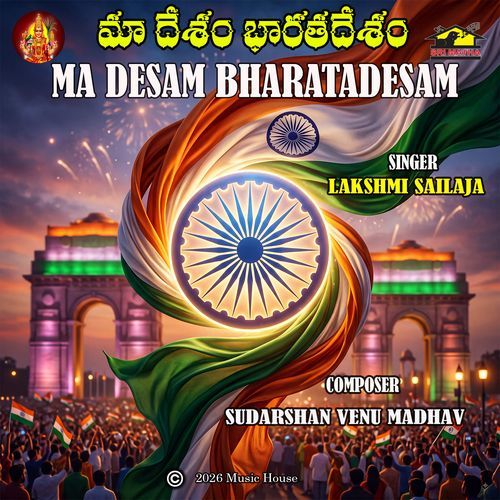 Ma Desam Bharatadesam
