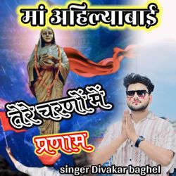 Maa Ahilyabai Tere Charno Me Pranam-EVgAewdXY1w