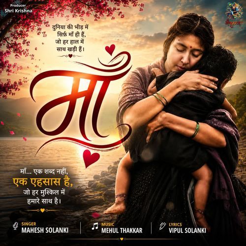 Maa