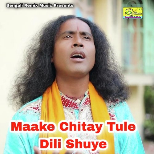 Maake Chitay Tule Dili Shuye