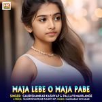 Maja Lebe O Maja Pabe