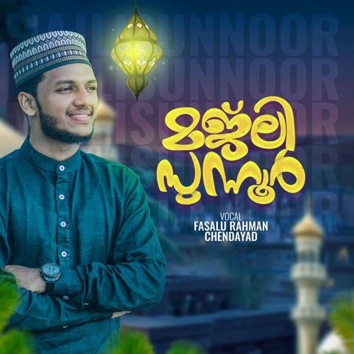 Majlisunoor