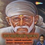 Man Basnewale Guruvar