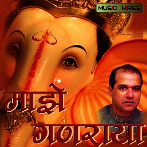 Aale Aale Ho Ganpati