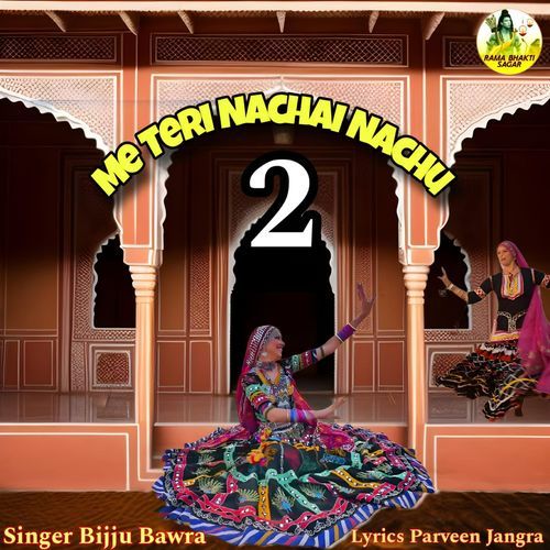 Me Teri Nachai Nachu 2