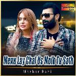 Menu Lay Chal Us Mulk Tu Sath