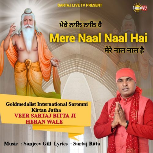 Mere Naal Naal Hai