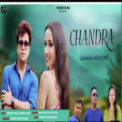 Meri Chandra