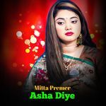 Mitta Premer Asha