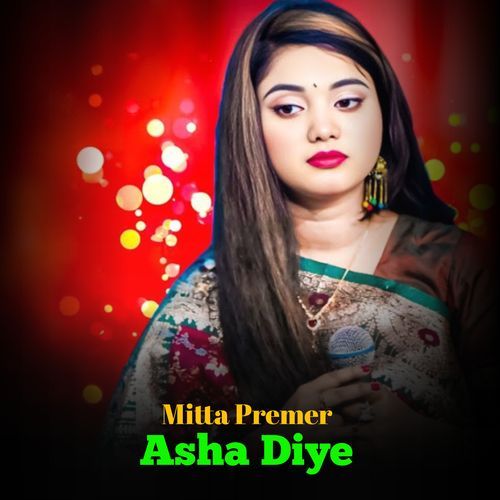 Mitta Premer Asha