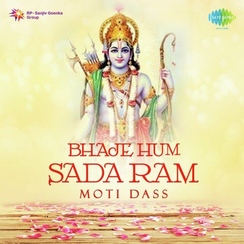 Moti Das - Bhaje Hum Sada Ram