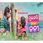 Mulkari Hanside Nani (Sambalpuri)