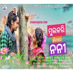 Mulkari Hanside Nani