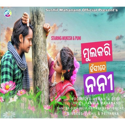 Mulkari Hanside Nani Sambalpuri Song Download from Mulkari