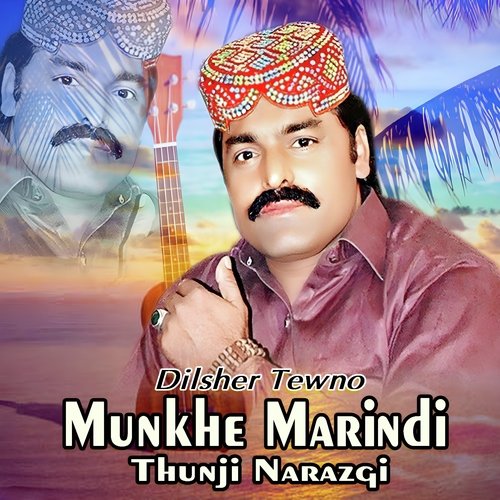 Munkhe Marindi Thunji Narazgi