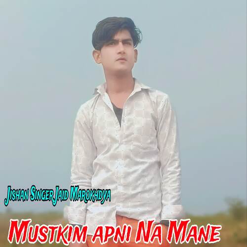 Mustkim apni Na Mane