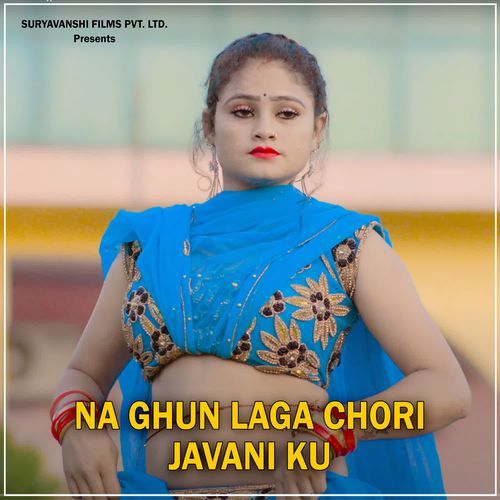 Na Ghun Laga Chori Javani Ku