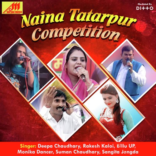 Naina Tatarpur Competition