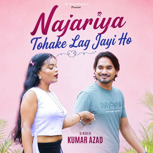 Najariya Tohake Lag Jayi Ho