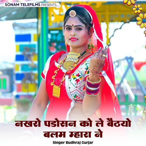 Nakhro Padosan Ko Le Bethyo Balam Mahra N