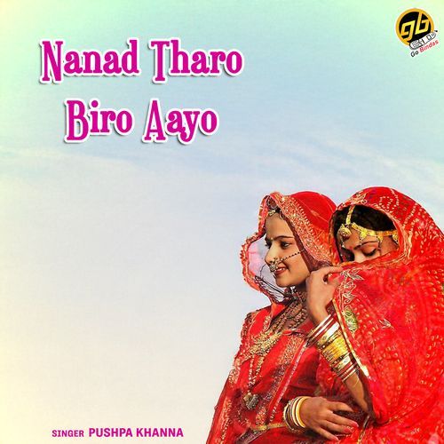 Nanad Tharo Biro Aayo