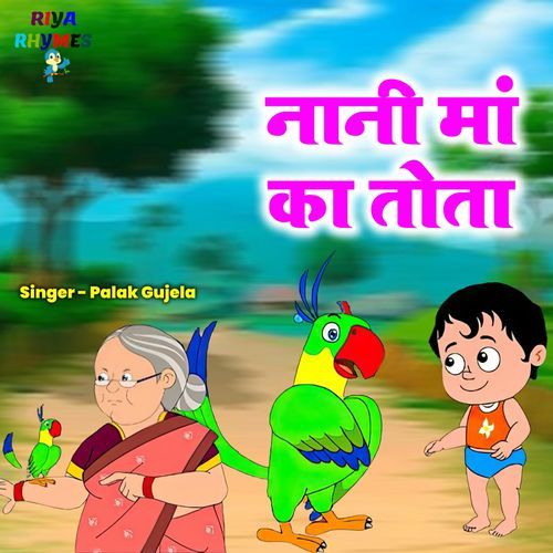 Nani Maa Ka Tota