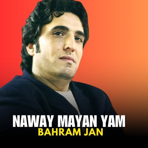 Naway Mayan Yam