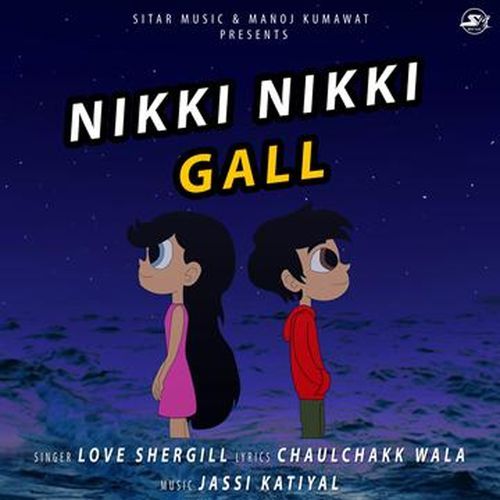 Nikki Nikki Gall