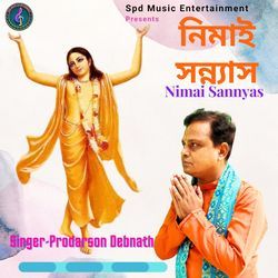 Nimai Sannyas-HQoKXCIFe3I